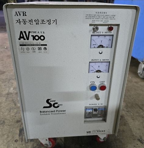 AC Source (AVR)